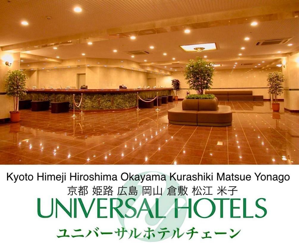 Okayama Universal Hotel Annex Exterior foto