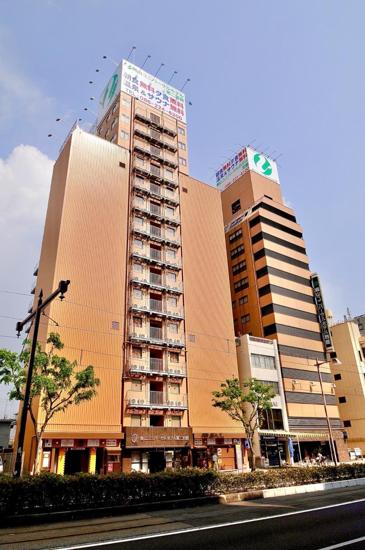 Okayama Universal Hotel Annex Exterior foto